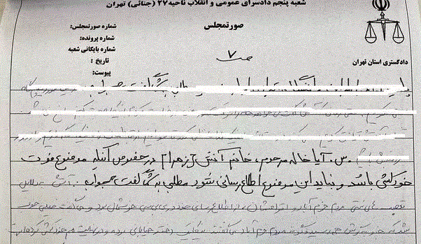 همه چیز درباره پرونده نیکا شاکرمی/ از ادعای شکنجه تا پیام‌های آخر