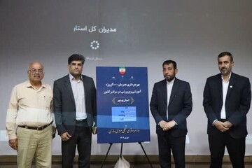 ۲۷ پروژه آموزشی در استان بوشهر افتتاح شد