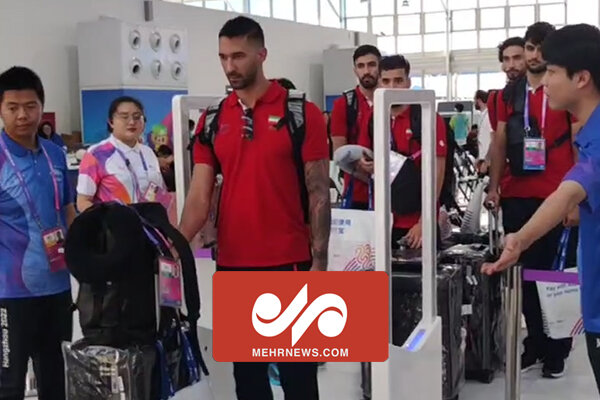 تصاویری از ورود کاروان ورزشی اعزامی ایران به بازیآسیایی هانگژو تصاویری از ورود کاروان ورزشی اعزامی ایران به بازیآسیایی هانگژو