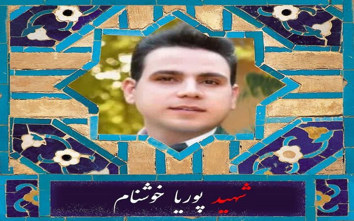 اهدای عضو شهید حادثه تروریستی ممسنی به بیماران نیازمند اهدای عضو شهید حادثه تروریستی ممسنی به بیماران نیازمند