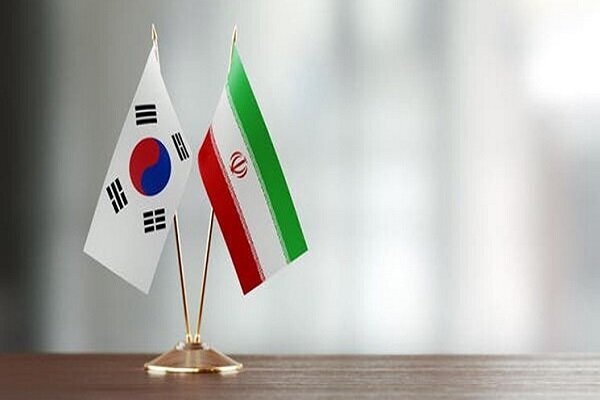 كوريا الجنوبية تأمل في تطوير العلاقات مع إيران
