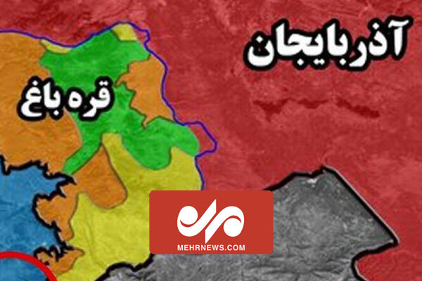 ایروان: اقدامات باکو در قبال قره‌باغ مشخص شود