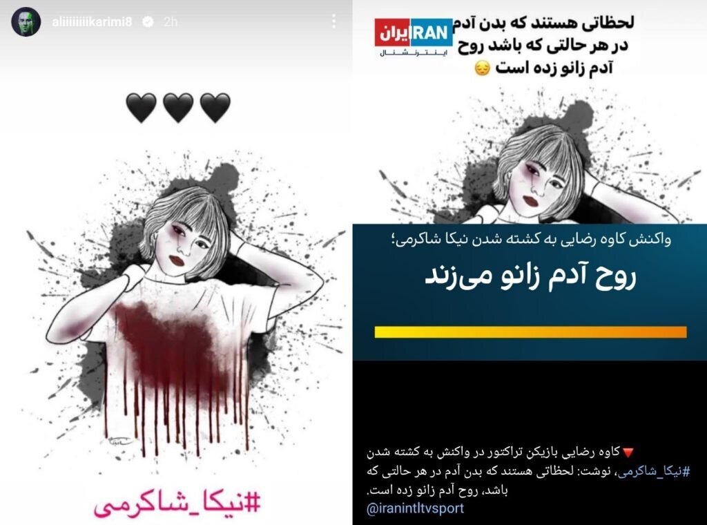 همه چیز درباره پرونده نیکا شاکرمی/ از ادعای شکنجه تا پیامهای آخر