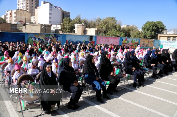 جشن شکوفه‌ها در کرمانشاه