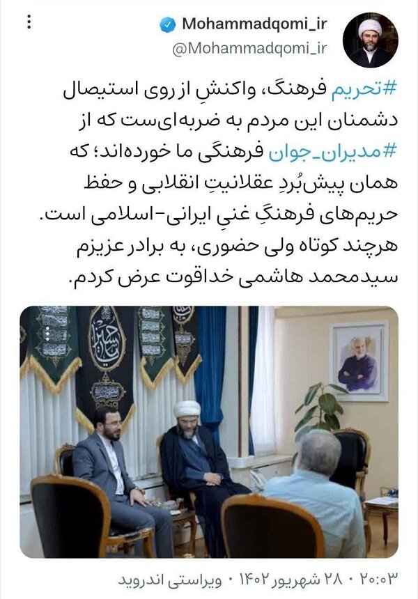 تحریم فرهنگ؛ واکنش دشمنان از روی استیصال است