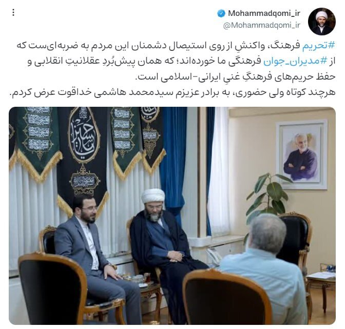 واکنش رئیس سازمان تبلیغات به تحریم جانشین وزیر ارشاد توسط آمریکا