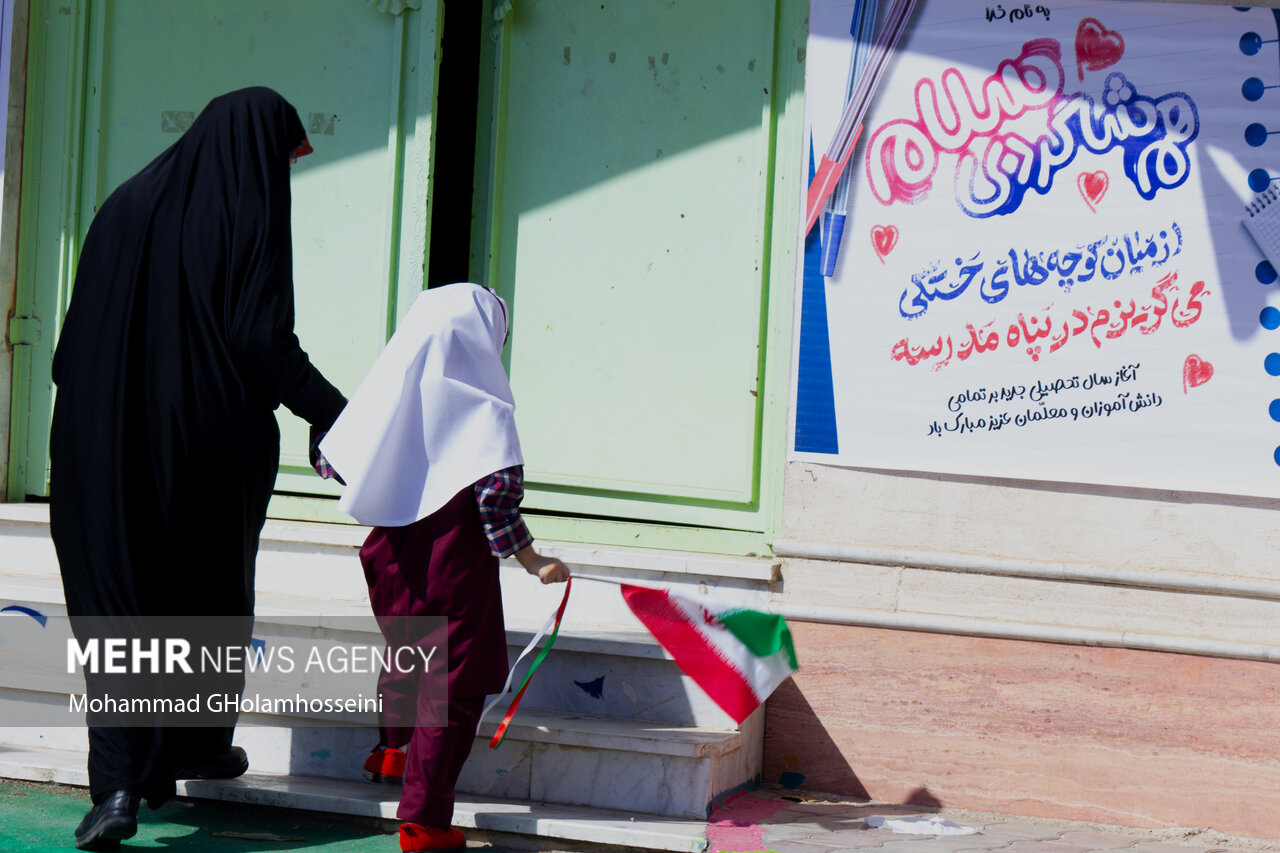 پاسخگويي،شكايات،ادارات،بهبود،ارزيابي،پرورش،آموزش