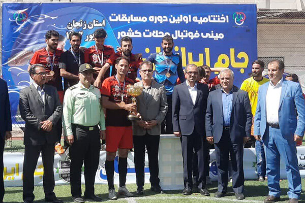 «زنجان» قهرمان مسابقات مینی فوتبال جام ایرانیان شد