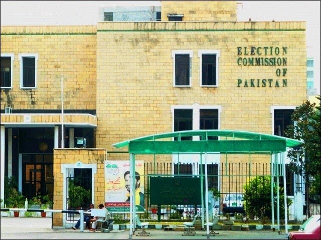 الیکشن کمیشن آف پاکستان کا جنوری میں عام انتخابات کرانے کا اعلان