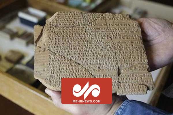 تصاویری از بازگرداندن الواح هخامنشی به کشور در فرودگاه مهرآباد تصاویری از بازگرداندن الواح هخامنشی به کشور در فرودگاه مهرآباد