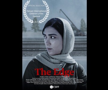 Short film 'The Edge' to vie at Taiwanese film festival