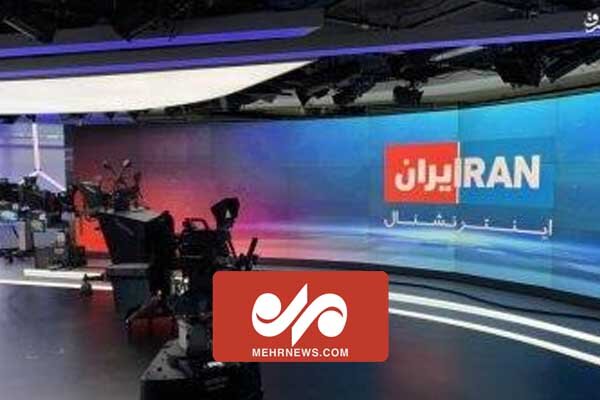 اعتراف رسانههای معاند به شکست تجمعات ضدایرانی در نیویورک اعتراف رسانههای معاند به شکست تجمعات ضدایرانی در نیویورک