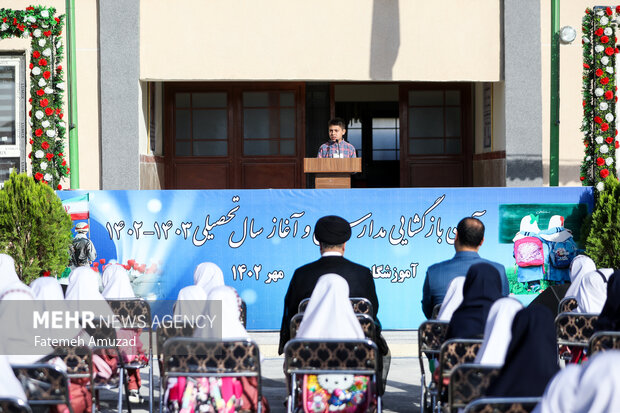 President attends new school year ceremony
