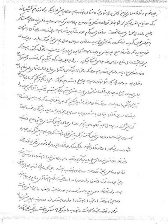 ماجرای نامه تقدیرامامخمینی از فرماندهان جنگ چه بود؟