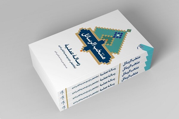 احكام،شرايط،نماز،مطلب،زكات،غسل،كتاب،منهج،كلباسي،اشتري،طلاق،ر ...