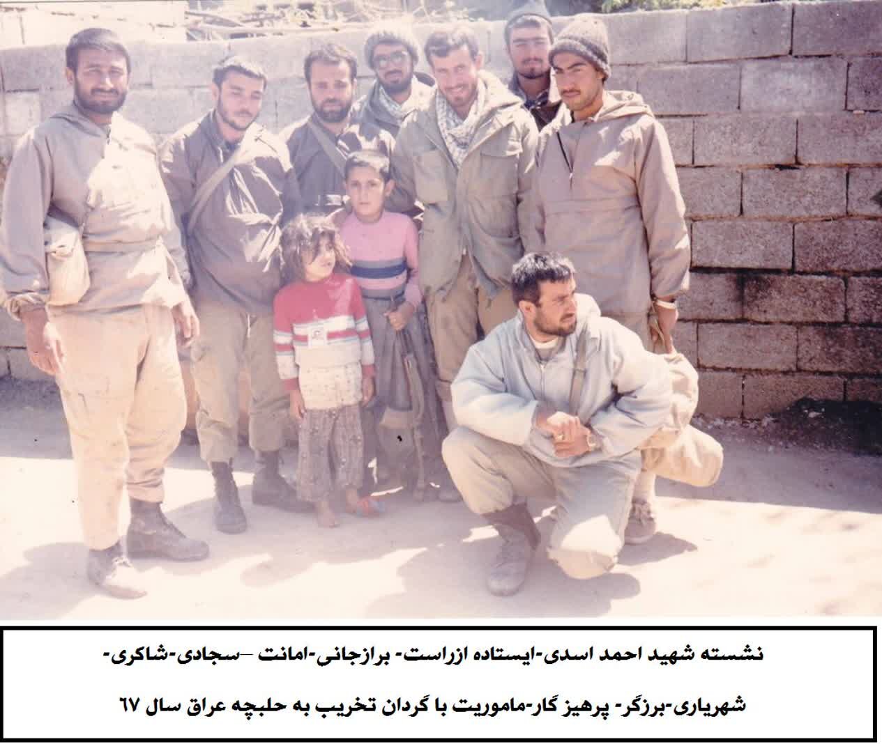 روایتی از «حنظله» دفاع مقدس/ سردار اسدی عاشقانه به حجله شهادت رفت