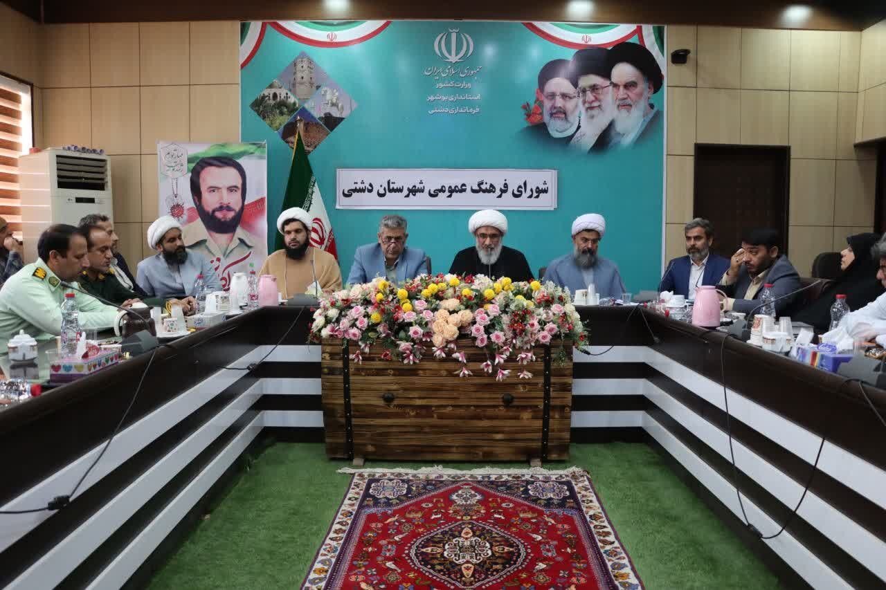 همایش دشتیشناسی برگزار شود