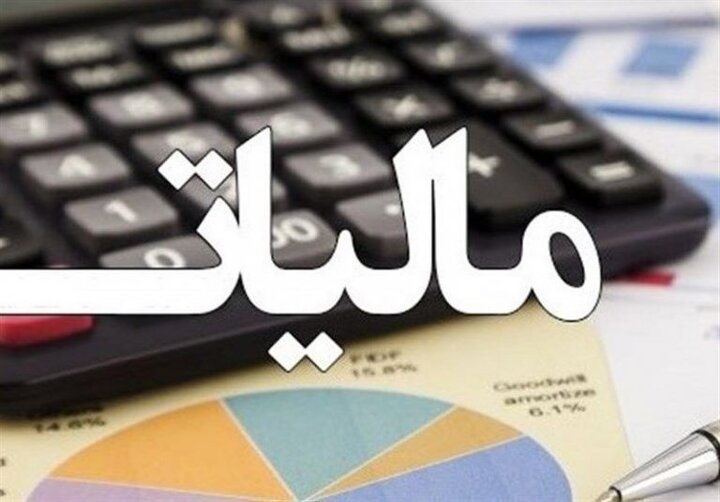 55 درصد از هزینه های جاری از مالیات تامین شد