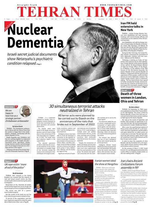 Siyonist İsrail'deki büyük güvenlik açığına ilişkin yeni bilgiler