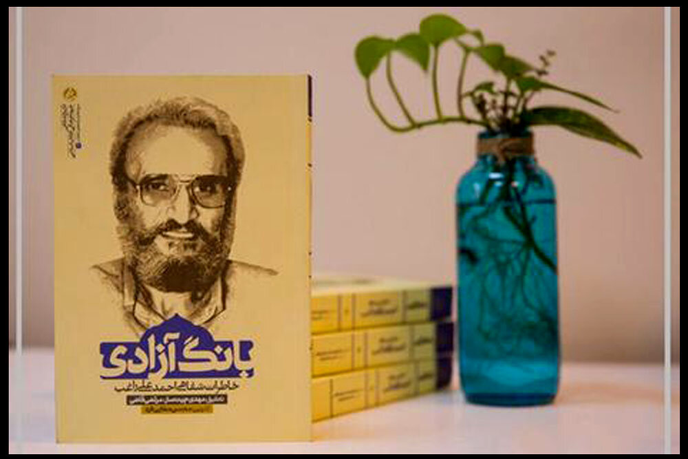 اگر آقای حداد در رادیو می ماند!/ موسیقی که در جنگ شکل نگرفت