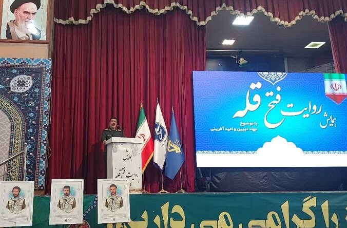 دشمن دنبال ایجاد ناامیدی است/ لزوم نقشآفرینی رسانهها دشمن دنبال ایجاد ناامیدی است/ لزوم نقشآفرینی رسانهها