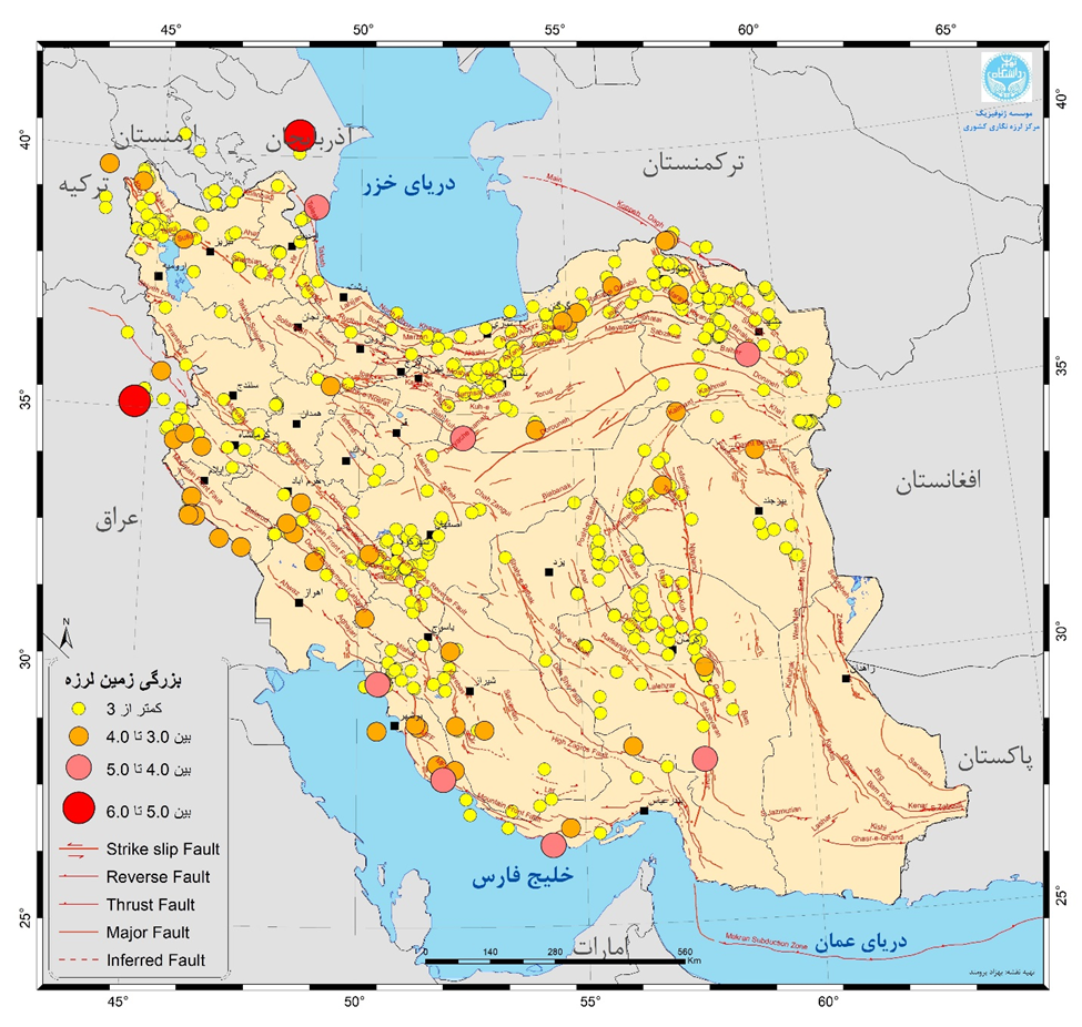 ایران در شهریور ۱۴۰۲ بیش از ۶۵۰ بار لرزید