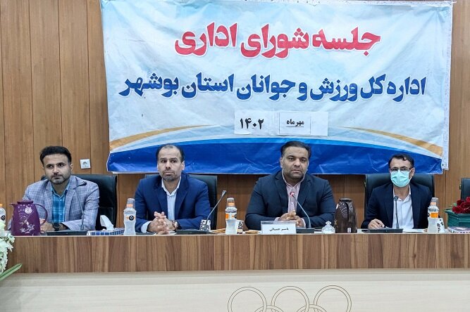 جشنواره ورزشهای خیابانی در استان بوشهر برگزار میشود جشنواره ورزشهای خیابانی در استان بوشهر برگزار میشود