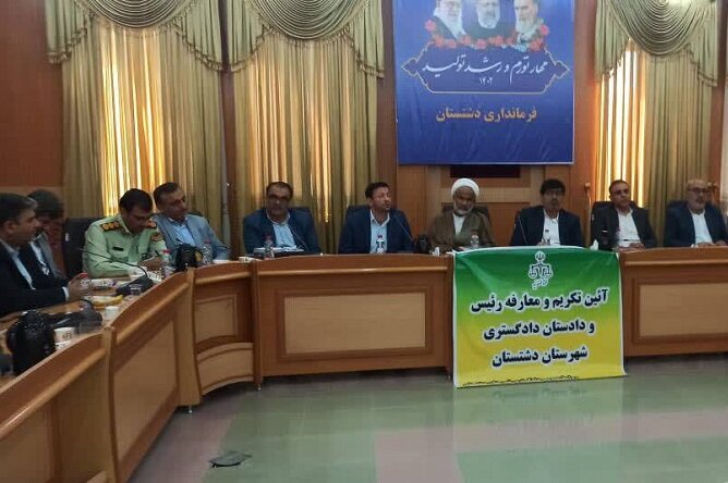 رسیدگی به پروندههای قضایی در استان بوشهر تسریع شود رسیدگی به پروندههای قضایی در استان بوشهر تسریع شود