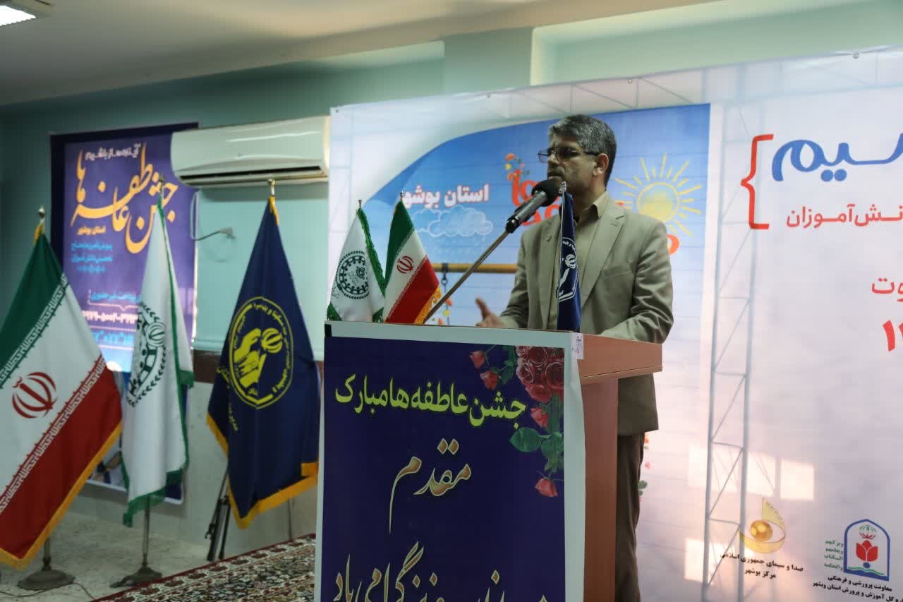 زنگ جشن عاطفه‌ها در مدارس بوشهر به صدا درآمد