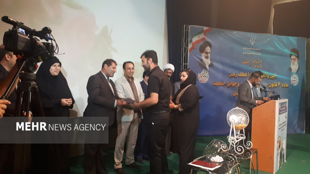 ۱۸۴ قطعه زمین رایگان به متقاضیان جوانی جمعیت در اصفهان واگذار شد