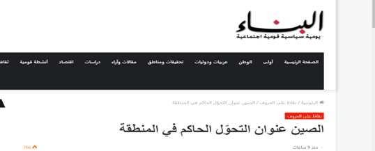 گزینههای روسیه بعد از شکست ضدحمله اوکراین