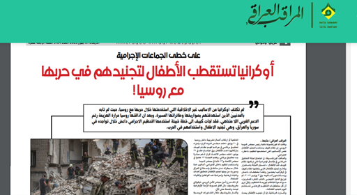 گزینههای روسیه بعد از شکست ضدحمله اوکراین