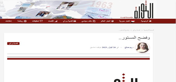 گزینههای روسیه بعد از شکست ضدحمله اوکراین