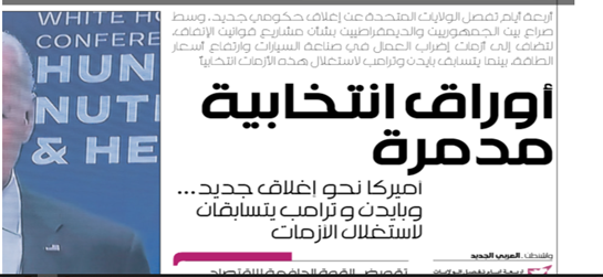 گزینههای روسیه بعد از شکست ضدحمله اوکراین