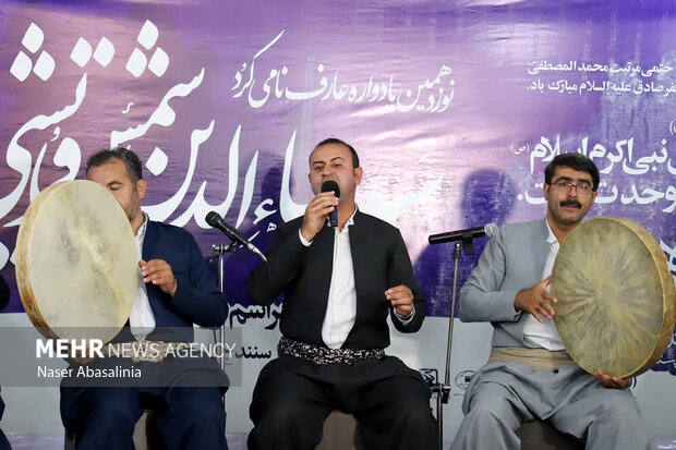 مولودی خوانی کردستان