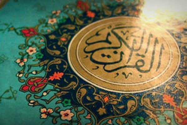 برگزاری مسابقه بزرگ قرآنی در شهرستان تویسرکان