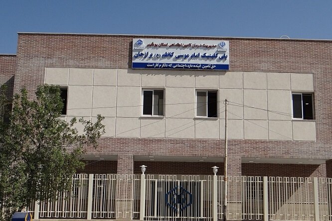 پلیکلینیک امام موسی کاظم (ع) برازجان شبانهروزی میشود پلیکلینیک امام موسی کاظم (ع) برازجان شبانهروزی میشود