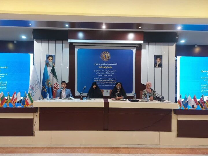 İran'da Şirin Ebu Akile'nin anısına uluslararası bir konferans düzenlendi
