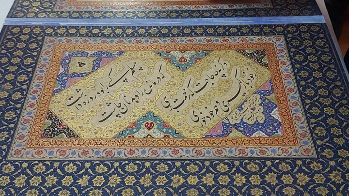یک نسخه خطی از میرعماد رونمایی شد