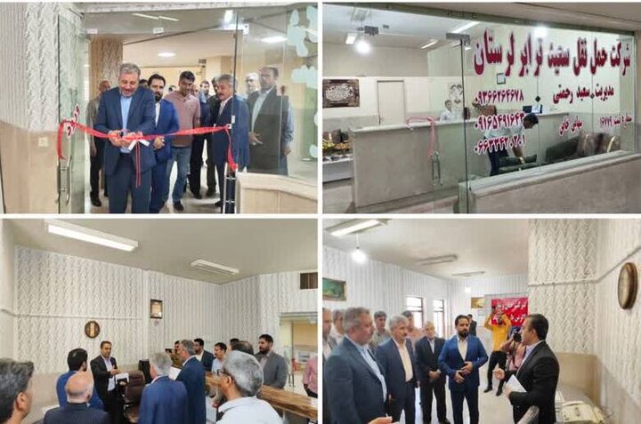 ۲ شرکت حمل‌ونقل کالا در لرستان افتتاح شدند