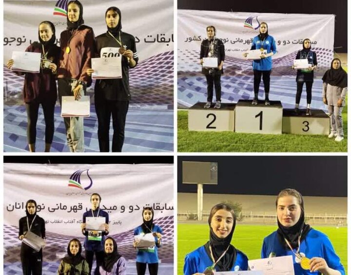 دختران گناوهای در مسابقات دوومیدانی نوجوانان کشور خوش درخشیدند دختران گناوهای در مسابقات دوومیدانی نوجوانان کشور خوش درخشیدند