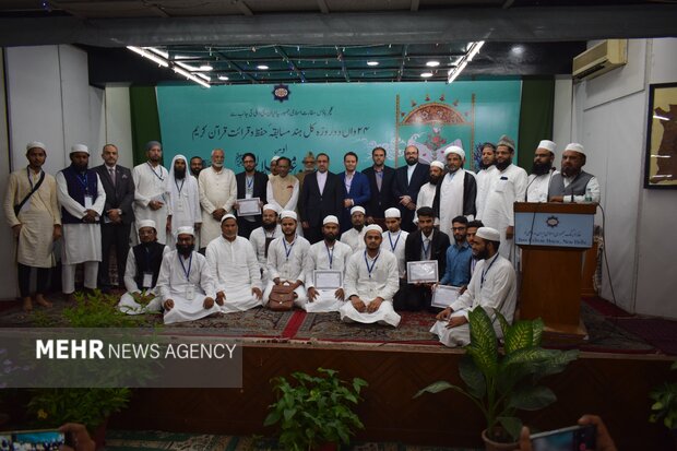 نئی دہلی، ایران کلچرہاؤس میں دو روزہ کل ہند مسابقات حفظ و قرائت کا اہتمام