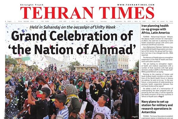 Mehr News Agency - Front pages of Iran’s English dailies on September 30
