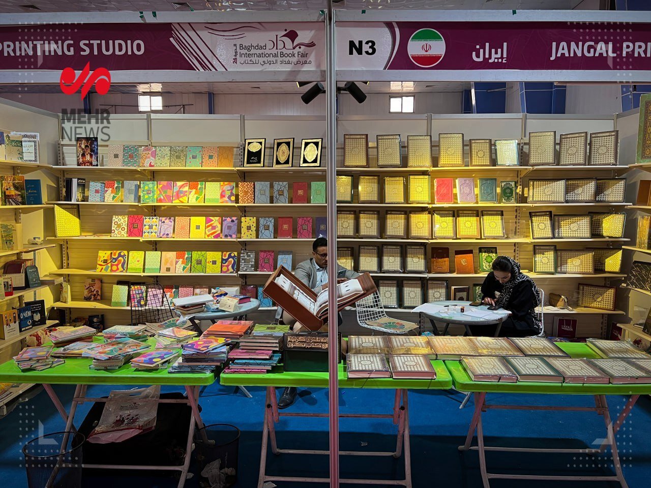 در نمایشگاه بغداد کدام کتاب های ایرانی مورد استقبال قرار گرفتند؟