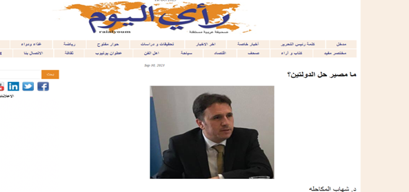 خطر عادیسازی روابط برای تشکیل کشور فلسطین