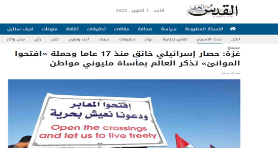 خطر عادیسازی روابط برای تشکیل کشور فلسطین