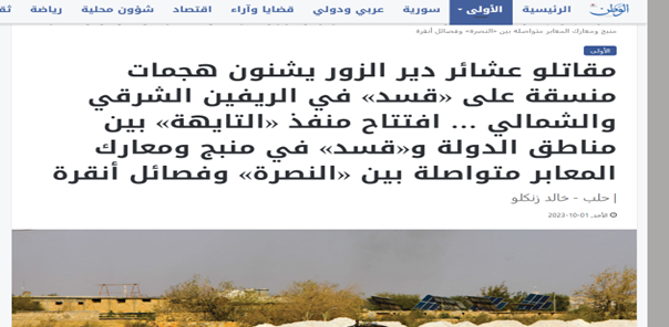 خطر عادیسازی روابط برای تشکیل کشور فلسطین