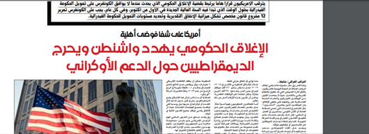 خطر عادیسازی روابط برای تشکیل کشور فلسطین