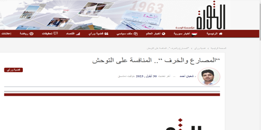 خطر عادیسازی روابط برای تشکیل کشور فلسطین