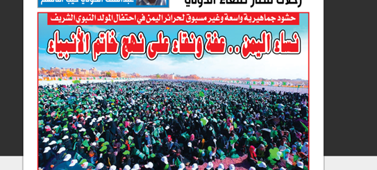 خطر عادیسازی روابط برای تشکیل کشور فلسطین